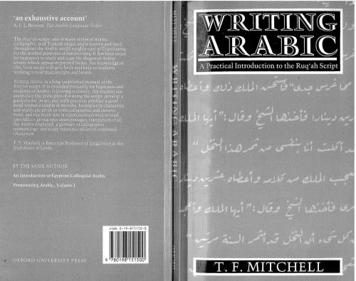 Mitchell T.F., Writing Arabic. A practical introduction to the Ruq`ah script