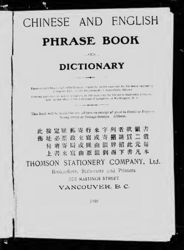 Chinese and English phrase book and dictionary