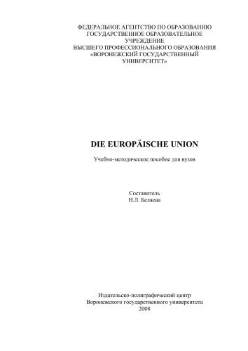 Die europäische Union