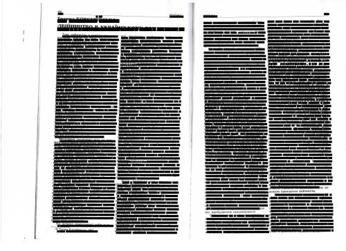Двійництво в українському романтизмі