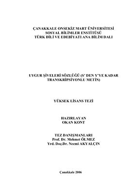 Uyğur Şiveleri Sözlüğü (S’den Y’ye kadar transkripsiyonlu metin)