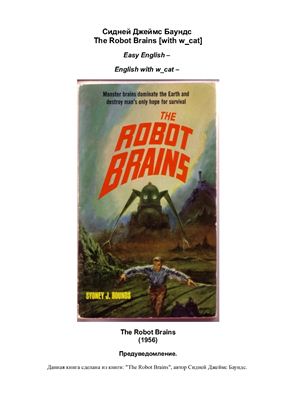 The Robot Brains