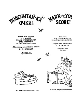 My Naughty Little Sister