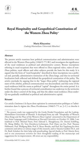 Khayutina, Maria, Royal Hospitality and Geopolitical Constitution of the Western Zhou Polity