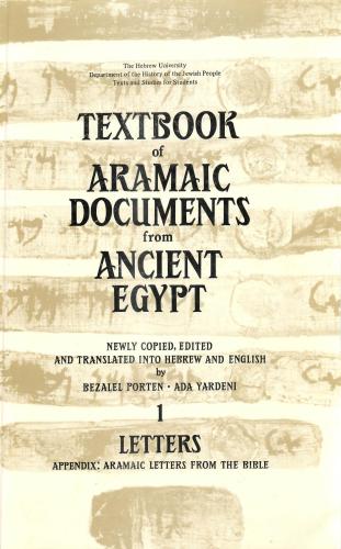 Textbook of Aramaic Documents from Ancient Egypt; Newly Copied, Edited and Translated into Hebrew and English, volume I: Letters