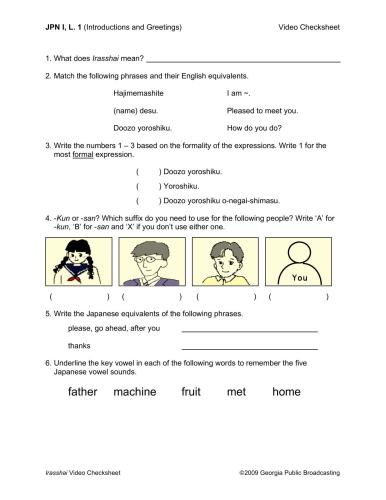 Irasshai: Welcome to Japanese: An Interactive, Multimedia Course in Beginning Japanese, Workbook