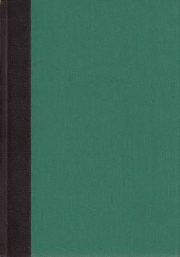 Енциклопедія українознавства. Том 03 (словникова частина)