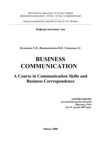 Business communication: A Course in Communication Skills and Business Correspondence