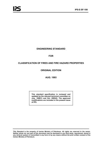 Engineering standard for classification of fires and fire hazard properties