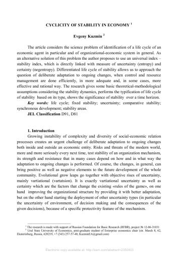 Cyclicity of stability in economy