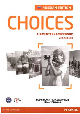 Choices Russia. Elementary. Workbook