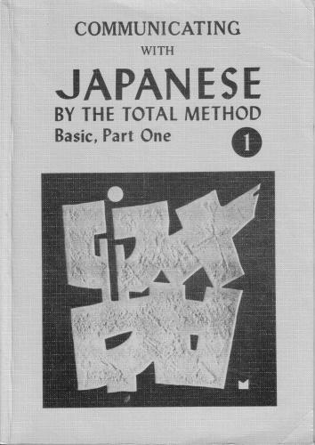 Brannen, (revised by) Katsuhisa Yamaguchi, Communicating with Japanese by The Total Method: Basic. Part 1/2