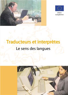 Traducteurs et interprètes - Le sens des langues