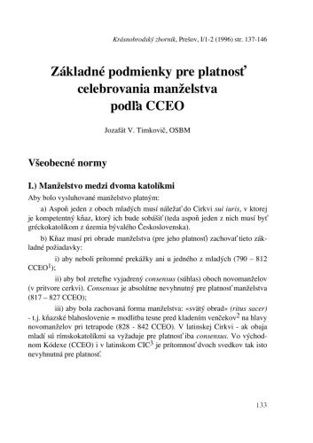 Zakladne podmienky pre platnost celebrovania manzelstva podla CCEO, Юридична студія про тайну подружя вінчання