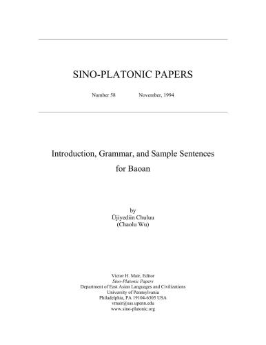 Introduction, grammar and sample sentences for Baoan