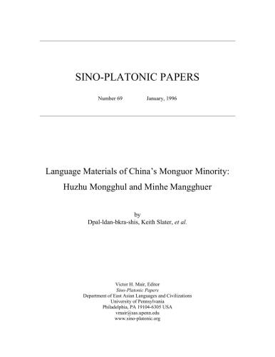 Language materials of China’s Monguor minority: Huzhu Mongghul and Minhe Mangghuer
