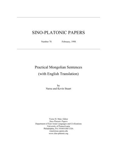 Practical Mongolian sentences (Mongol bichig with English translation)