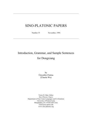 Introduction, grammar, and sample sentences for Dongxiang