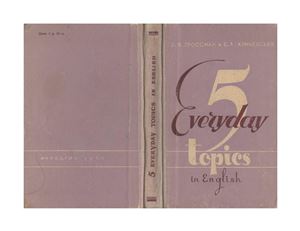 Пять бытовых тем на английском языке. 5 Everyday Topics in English