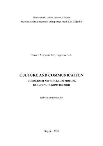 Culture and Communication