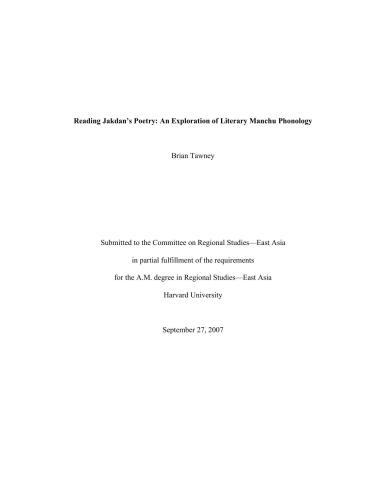 Reading Jakdan’s poetry: an exploration of literary Manchu phonology