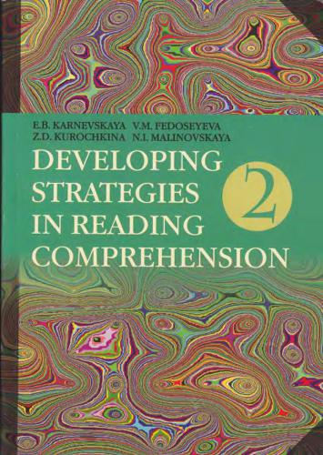 Developing Strategies in Reading Comprehension: Book 2