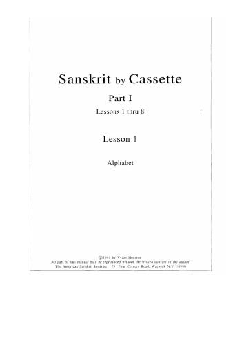 Sanskrit by Cassette