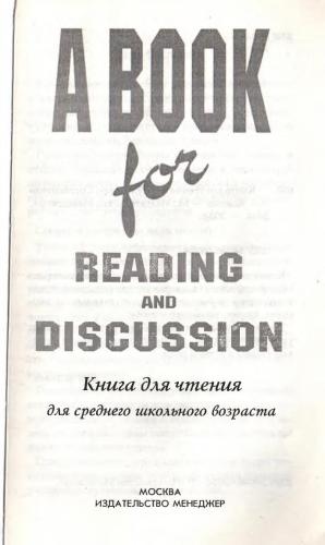 A Book for Reading and Discussion