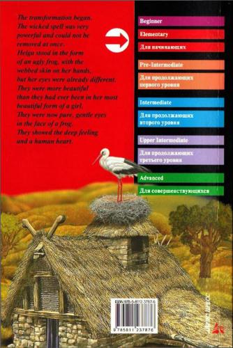 The Marsh King's Daughter