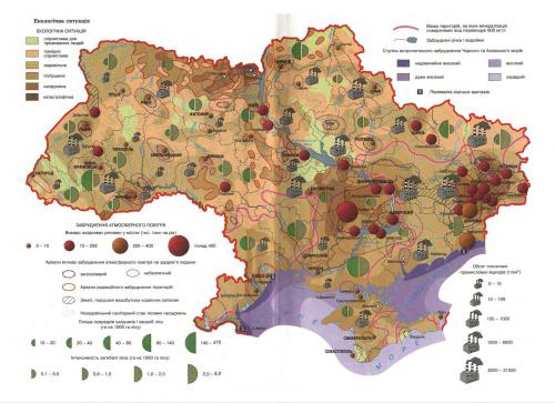 Екологія. 10 клас. Профільний рівень