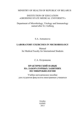 Laboratory exercises in microbiology