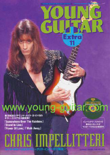 Young Guitar Lesson