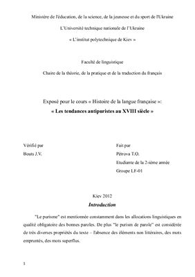 Les tendances antipuristes au XVIII siècle