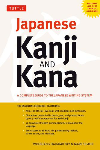 Japanese Kanji & Kana: A Complete Guide to the Japanese Writing System