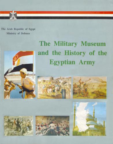 Ministry of Defence The Military Museum and the History of the Egyptian Army