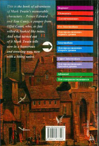 The Prince and the Pauper (Intermediate)