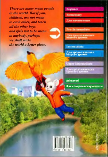 Stuart Little (Pre-Intermediate)