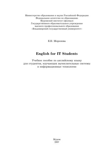 English for IT Students