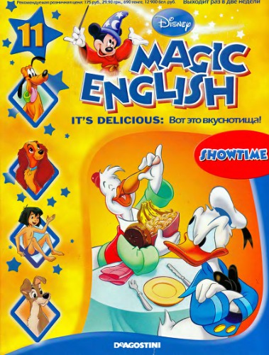 Disney’s Magic English: It’s Delicious - Playtime. Issue 11