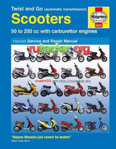 Scooters 50 to 250 cc with carburettor engines