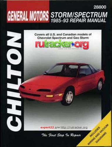 Chevrolet Spectrum and Geo Storm