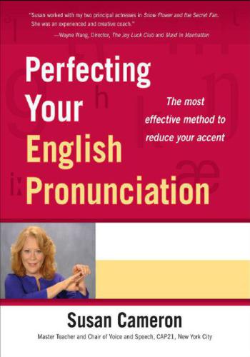 Perfecting Your English Pronunciation
