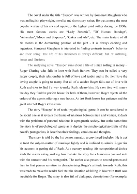 Analysis of the story Escape