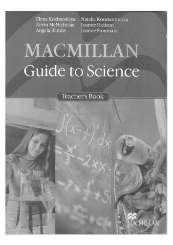 Macmillan Guide to Science. Teacher's Book