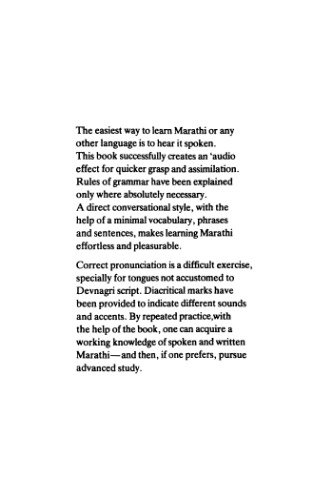 Teach yourself Marathi