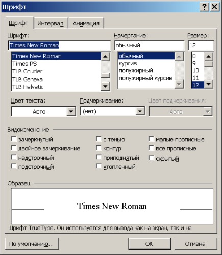 Конспект лекцій з дисципліни Інформатика і комп’ютерна техніка