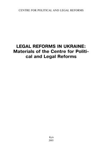 Legal reforms in Ukraine: Materials of the Centre for Political and Legal Reforms