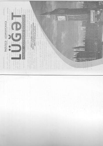 İngiliscə-Azərbaycanca lüğət