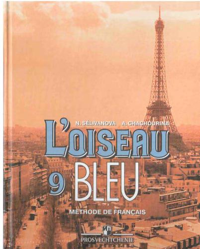 L'oiseau bleu 9: Méthode de français