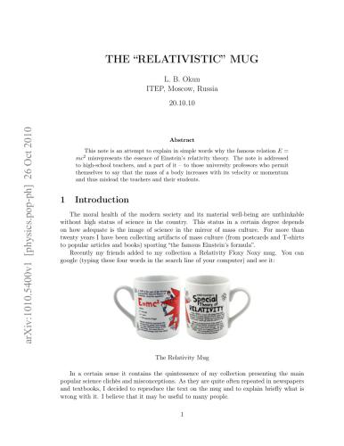 The 'relativistic' mug / 'Релятивистская' кружка
